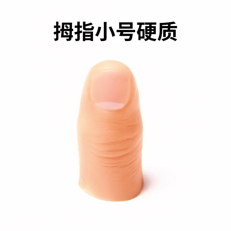 Thumb cots, finger cots, artificial fingers, artificial finger cots, disappearing scarves, close-up magic props 4