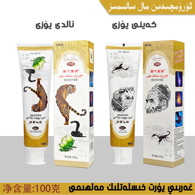 توبياق جيري يورت هيسلاتليك مالخيمي بال بوت تيز بوغوم 4