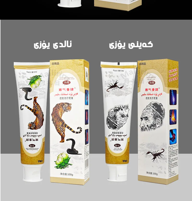توبياق جيري يورت هيسلاتليك مالخيمي بال بوت تيز بوغوم 8