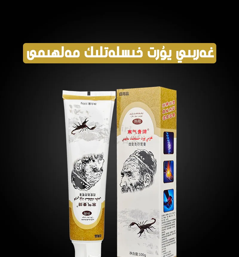 توبياق جيري يورت هيسلاتليك مالخيمي بال بوت تيز بوغوم 7