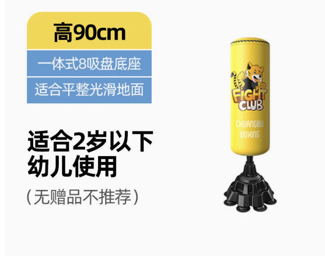Children's home Sanda vertical tumbler sandbags children's boxing target taekwondo fighting training equipment boxing sandbag
