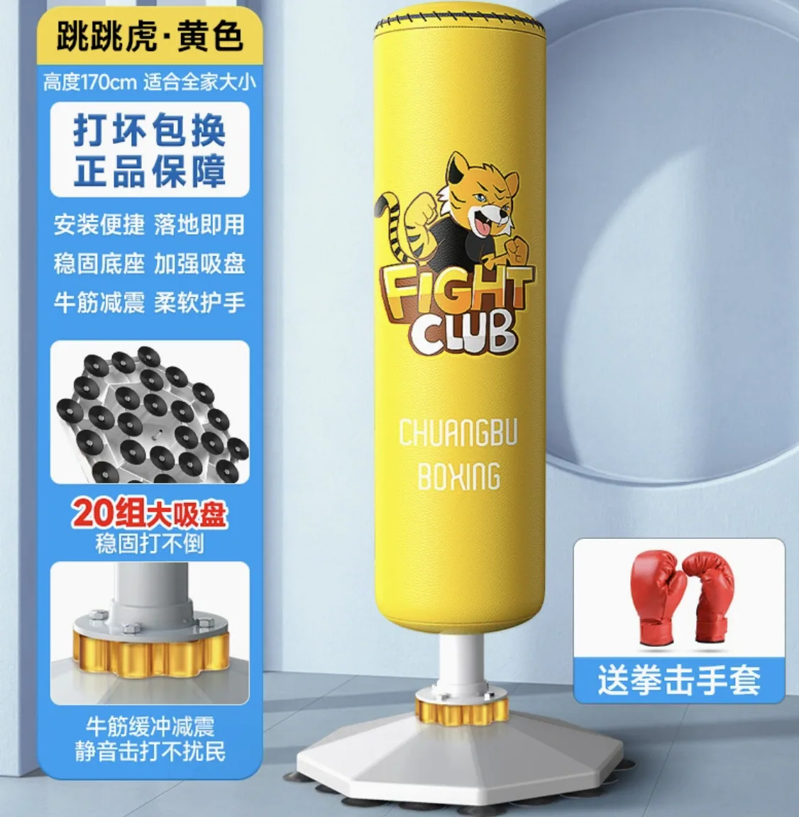 Children's home Sanda vertical tumbler sandbags children's boxing target taekwondo fighting training equipment boxing sandbags - Punching Bag & Sand Bag 5
