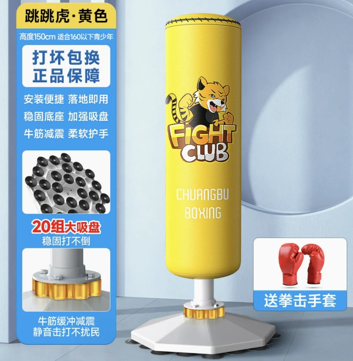 Children's home Sanda vertical tumbler sandbags children's boxing target taekwondo fighting training equipment boxing sandbags - Punching Bag & Sand Bag 4