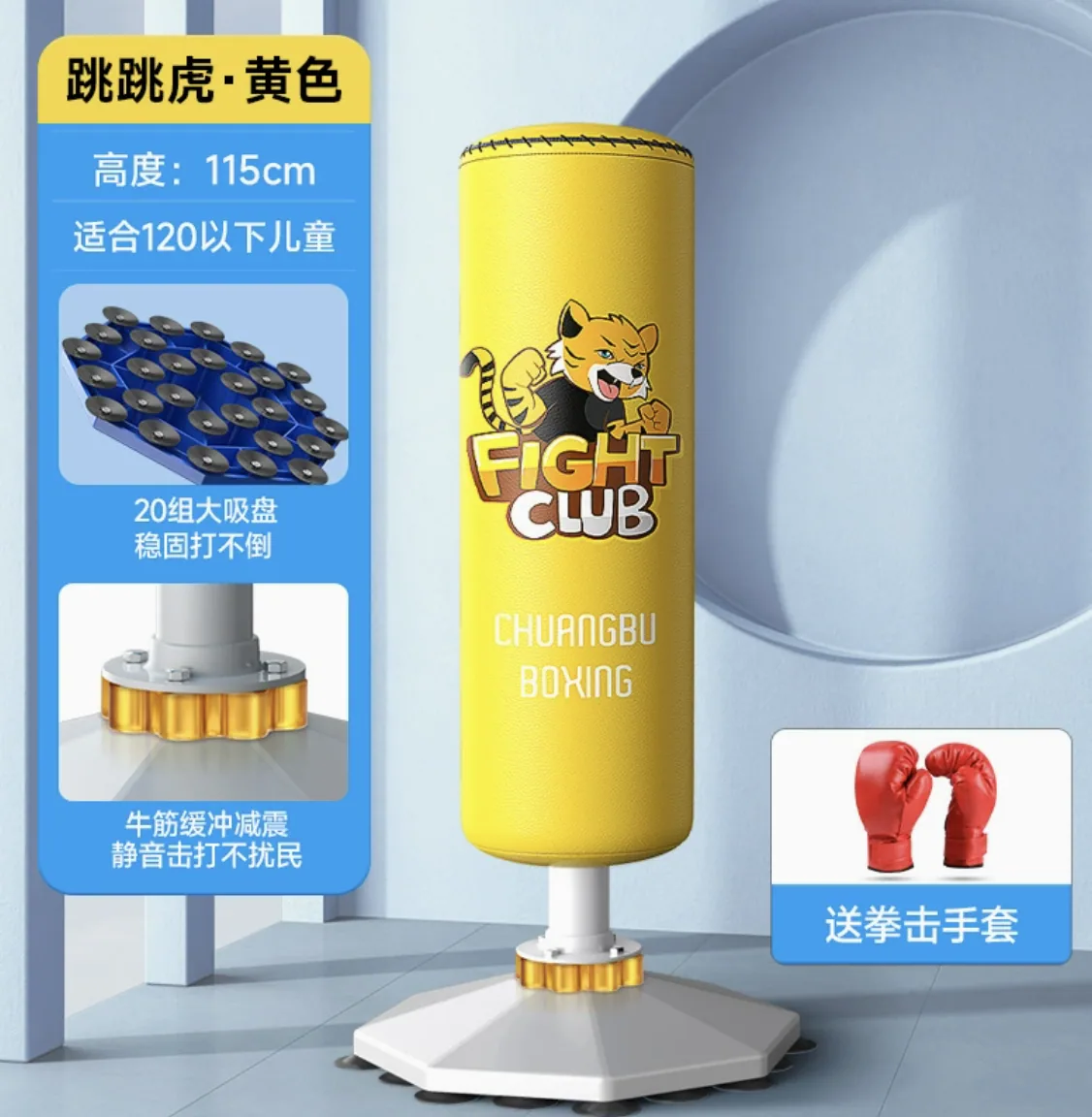 Children's home Sanda vertical tumbler sandbags children's boxing target taekwondo fighting training equipment boxing sandbags - Punching Bag & Sand Bag 2