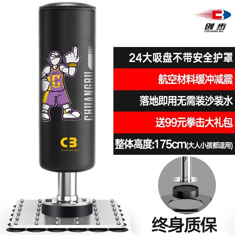 Boxing sandbag vertical home adult Sanda fitness sandbag hanging tumbler children's taekwondo training equipment - Punching Bag & Sand Bag