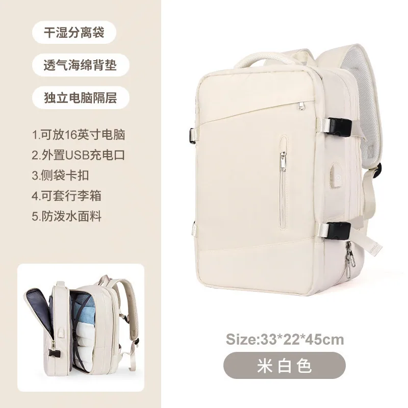 Cross-border expansion backpack, unisex, multi-layer storage, boarding luggage bag, large-capacity business computer backpack 4