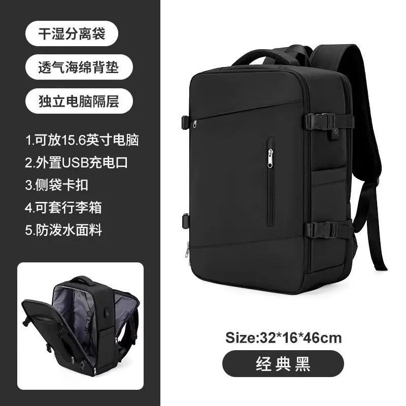 Cross-border expansion backpack, unisex, multi-layer storage, boarding luggage bag, large-capacity business computer backpack 8