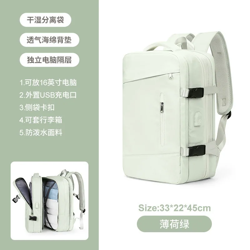 Cross-border expansion backpack, unisex, multi-layer storage, boarding luggage bag, large-capacity business computer backpack