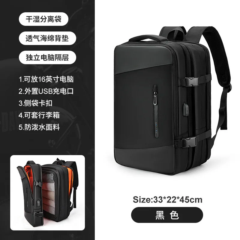 Cross-border expansion backpack, unisex, multi-layer storage, boarding luggage bag, large-capacity business computer backpack 2