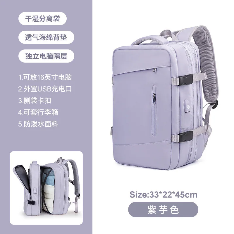 Cross-border expansion backpack, unisex, multi-layer storage, boarding luggage bag, large-capacity business computer backpack 6