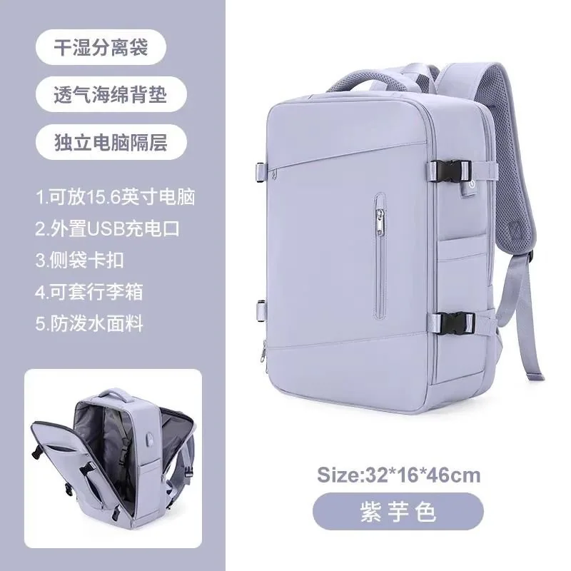Cross-border expansion backpack, unisex, multi-layer storage, boarding luggage bag, large-capacity business computer backpack 11