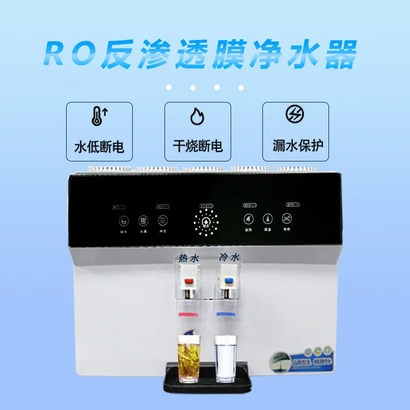 Water purifier household direct drinking refrigeration and heating all-in-one reverse osmosis kitchen desktop wall-mounted desktop hot and cold water dispenser 3