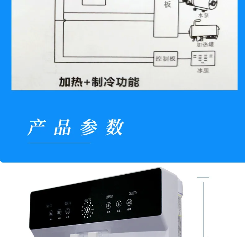 Water purifier household direct drinking refrigeration and heating all-in-one reverse osmosis kitchen desktop wall-mounted desktop hot and cold water dispenser 8