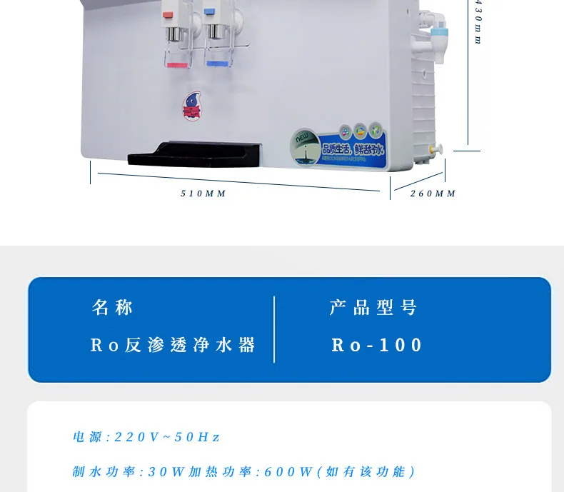 Water purifier household direct drinking refrigeration and heating all-in-one reverse osmosis kitchen desktop wall-mounted desktop hot and cold water dispenser 9