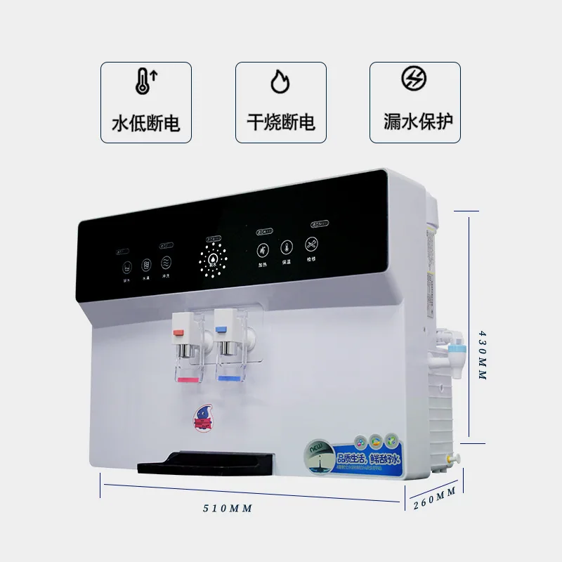 Water purifier household direct drinking refrigeration and heating all-in-one reverse osmosis kitchen desktop wall-mounted desktop hot and cold water dispenser