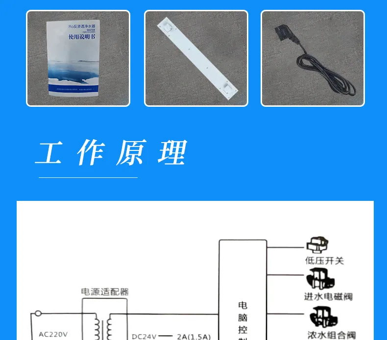 Water purifier household direct drinking refrigeration and heating all-in-one reverse osmosis kitchen desktop wall-mounted desktop hot and cold water dispenser 6