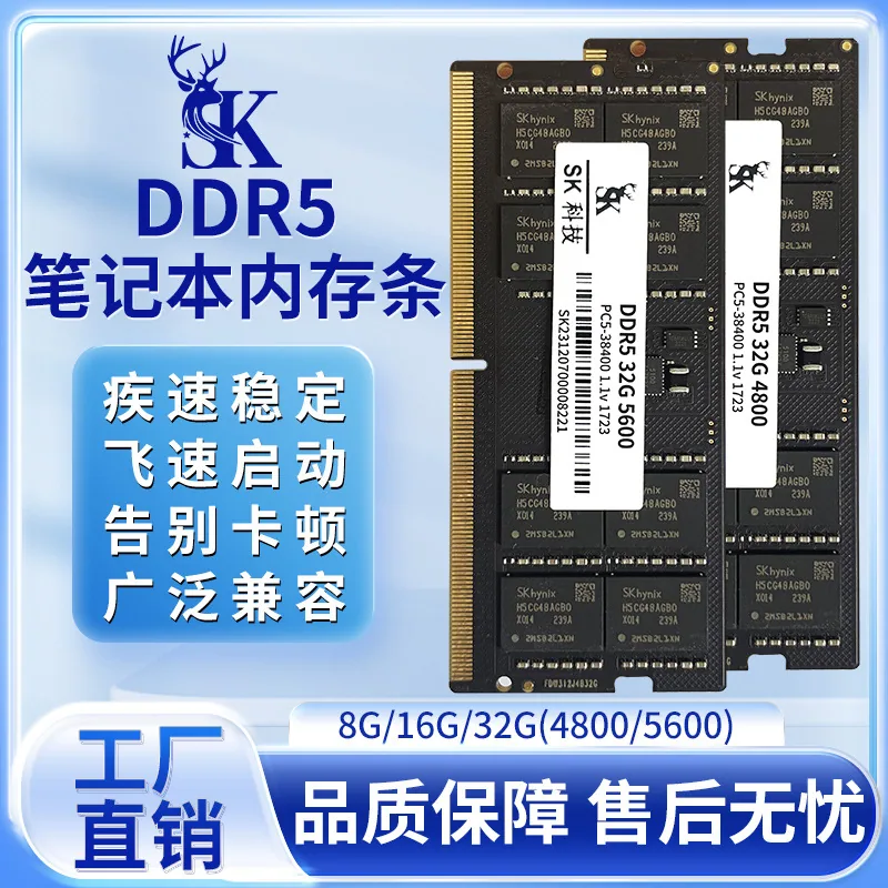 Specially photographed laptop memory module 32G16G8GDDR5480052005800DDR56400 five-year host 4