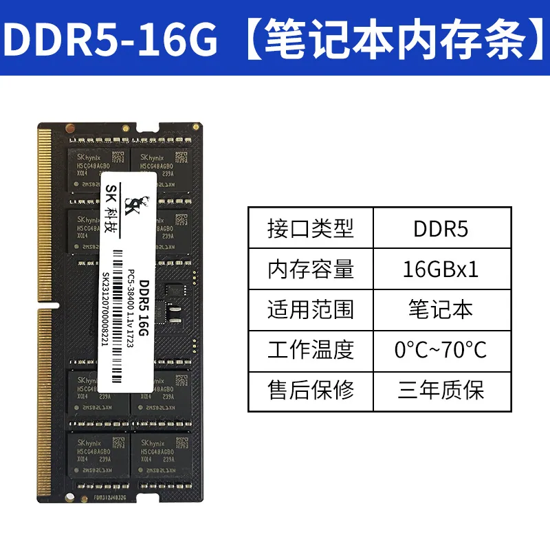 Specially photographed laptop memory module 32G16G8GDDR5480052005800DDR56400 five-year host 2