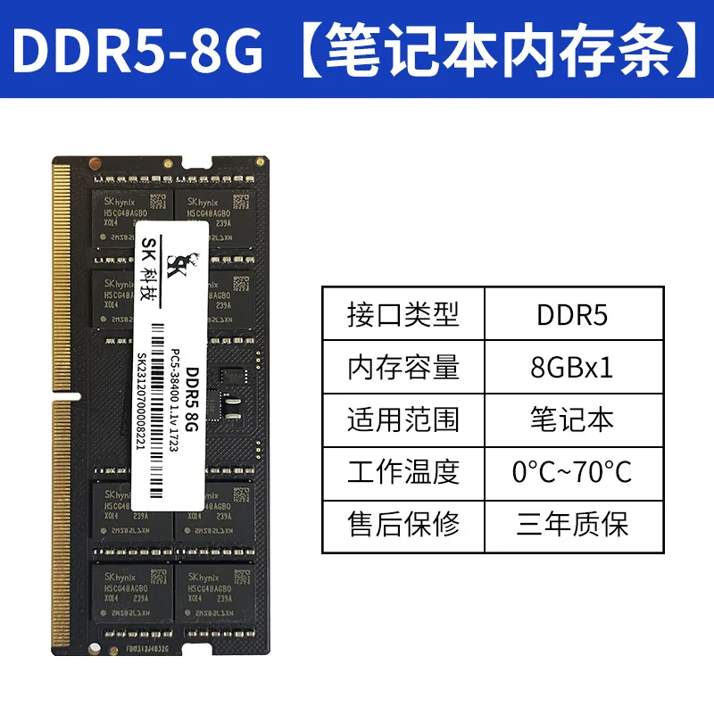 Specially photographed laptop memory module 32G16G8GDDR5480052005800DDR56400 five-year host