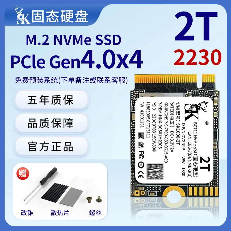 Western Digital sn5301T512GM22230nvme notebook solid state SSDsn7402T server game dedicated 17