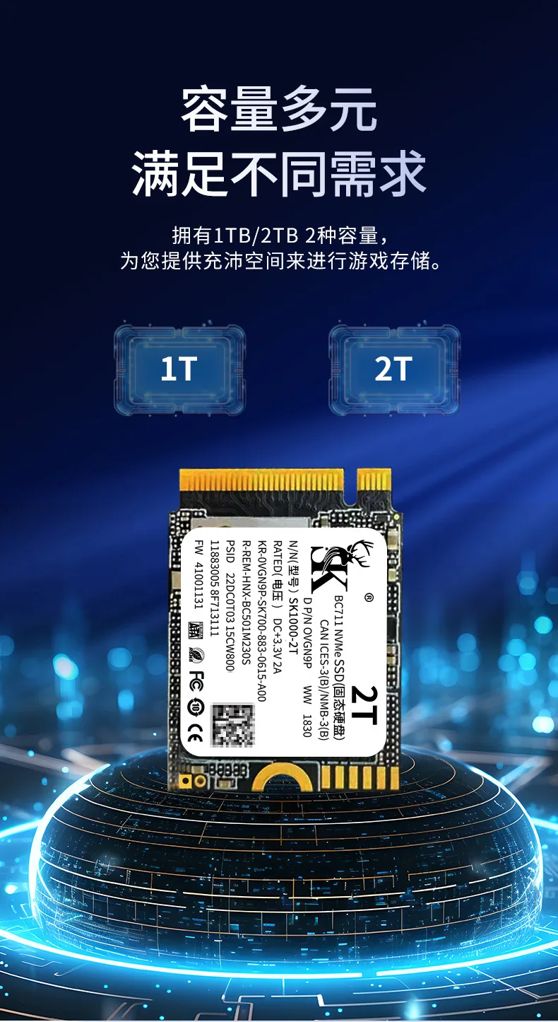 Western Digital sn5301T512GM22230nvme notebook solid state SSDsn7402T server game dedicated 10