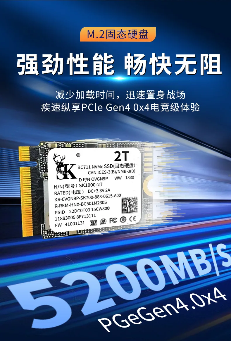 Western Digital sn5301T512GM22230nvme notebook solid state SSDsn7402T server game dedicated 5