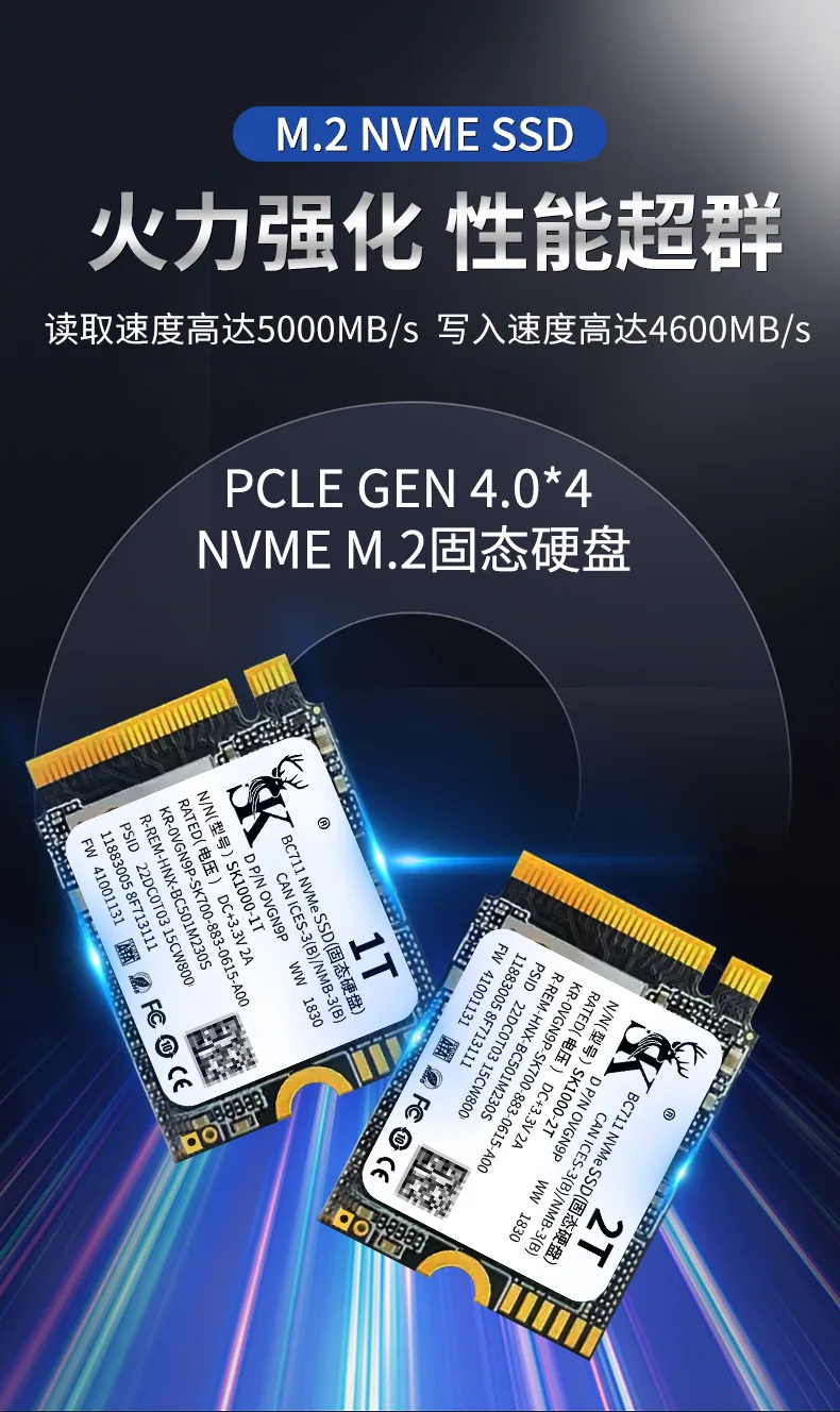 Western Digital sn5301T512GM22230nvme notebook solid state SSDsn7402T server game dedicated 4