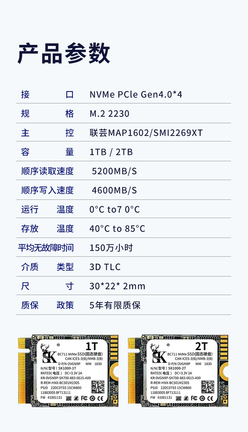 Western Digital sn5301T512GM22230nvme notebook solid state SSDsn7402T server game dedicated 9