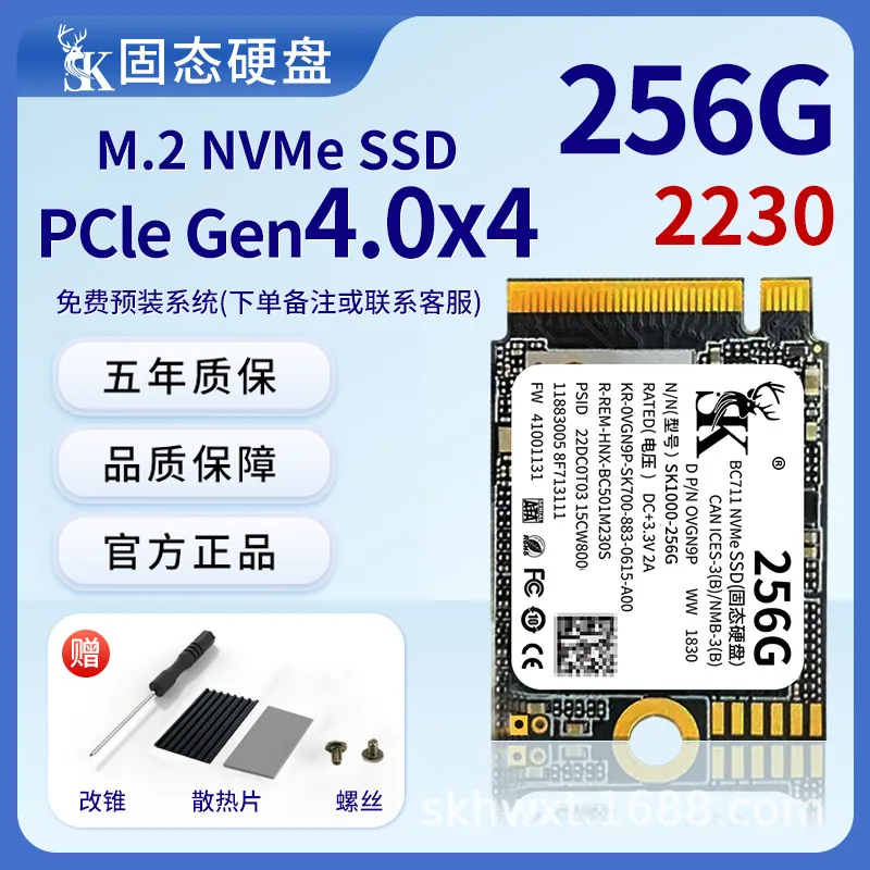 2230NVME unless the 1TPSLCSTEAMDECKSurface handheld device is upgraded to 2242NGFF - Hard Drives 5