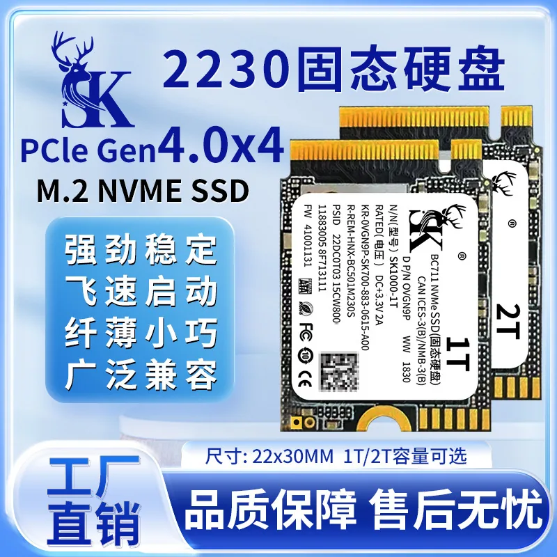 2230NVME unless the 1TPSLCSTEAMDECKSurface handheld device is upgraded to 2242NGFF - Hard Drives 6