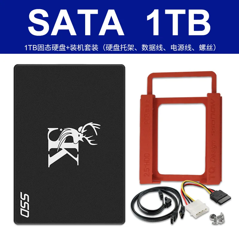 Factory direct sales solid state drive SSD1TB2.5 inch notebook desktop SATA3.0 storage cross-border exclusive supply - Hard Drives 4