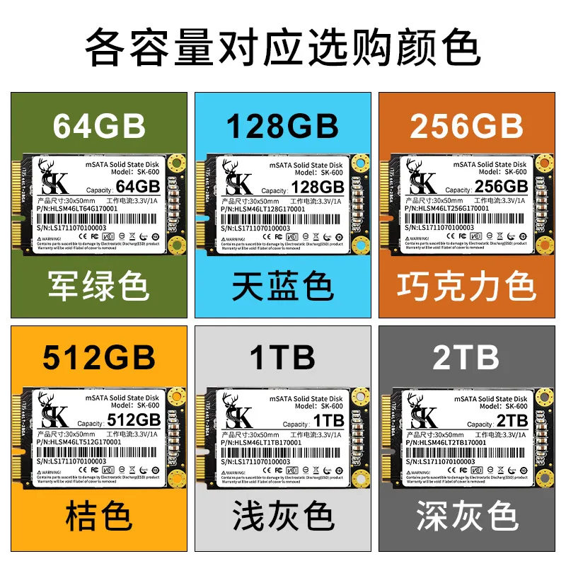 Factory direct sales SKmsata interface hard disk notebook SSD high speed 32G60G128G512G1T2T notebook 2