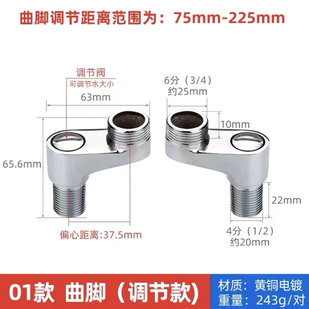 Universal variable diameter curved angle copper bent foot mixing valve faucet water outlet accessories corner correction head turn adjustment can be rotated - Bathroom Sinks 9