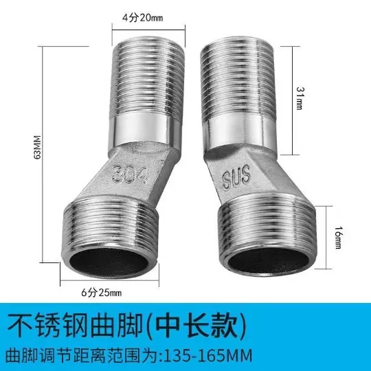 Universal variable diameter curved angle copper bent foot mixing valve faucet water outlet accessories corner correction head turn adjustment can be rotated - Bathroom Sinks 2
