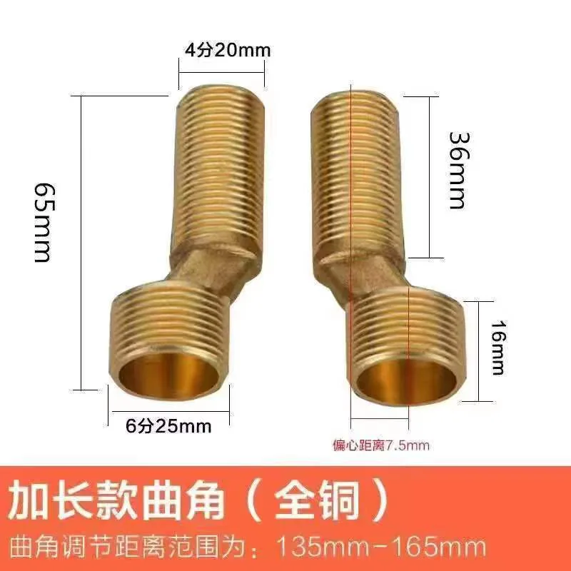 Universal variable diameter curved angle copper bent foot mixing valve faucet water outlet accessories corner correction head