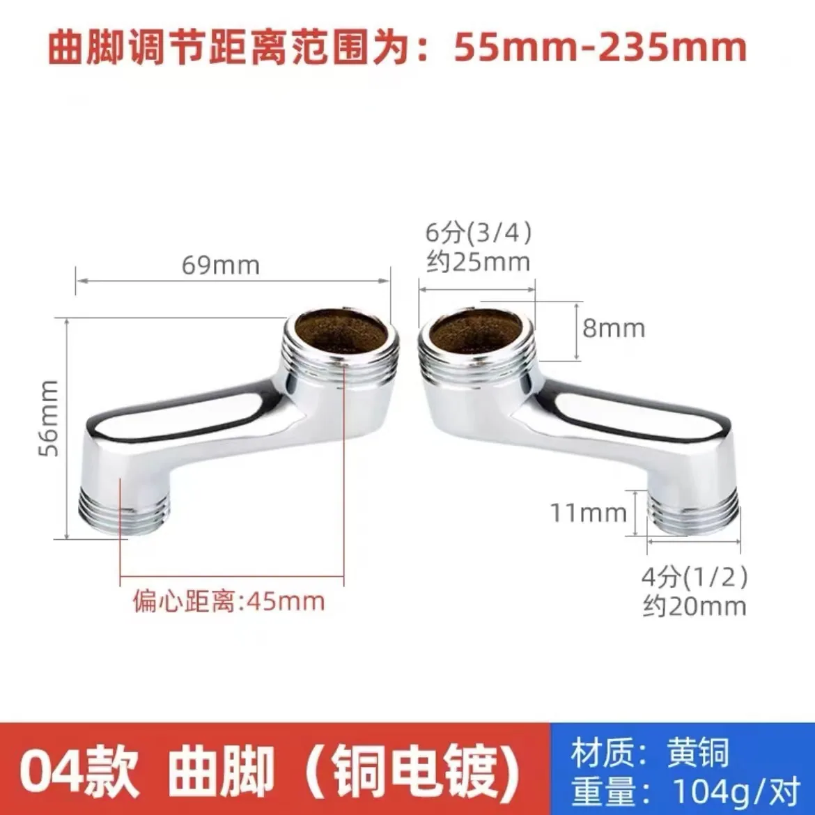 Universal variable diameter curved angle copper bent foot mixing valve faucet water outlet accessories corner correction head turn adjustment can be rotated - Bathroom Sinks 12