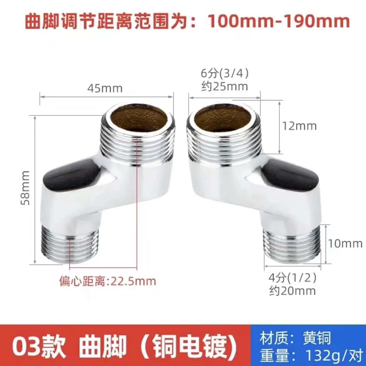 Universal variable diameter curved angle copper bent foot mixing valve faucet water outlet accessories corner correction head turn adjustment can be rotated - Bathroom Sinks 11