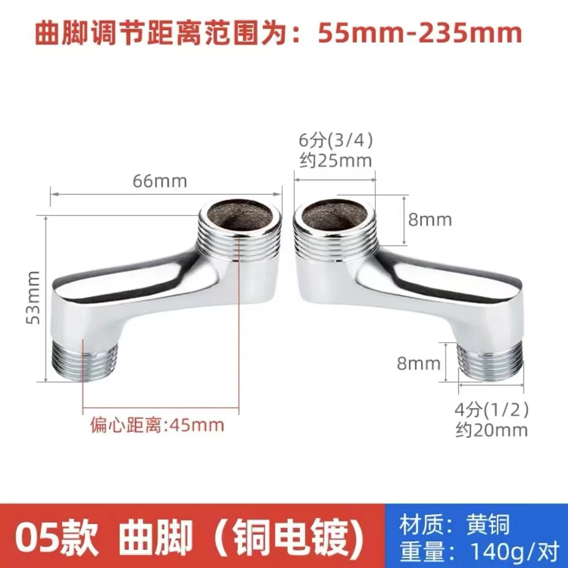 Universal variable diameter curved angle copper bent foot mixing valve faucet water outlet accessories corner correction head turn adjustment can be rotated - Bathroom Sinks 13