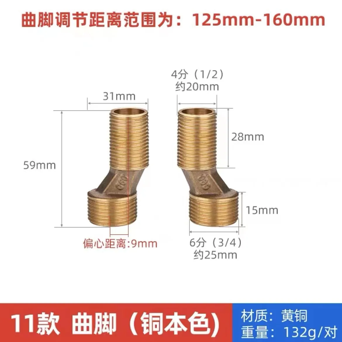 Universal variable diameter curved angle copper bent foot mixing valve faucet water outlet accessories corner correction head turn adjustment can be rotated - Bathroom Sinks 3