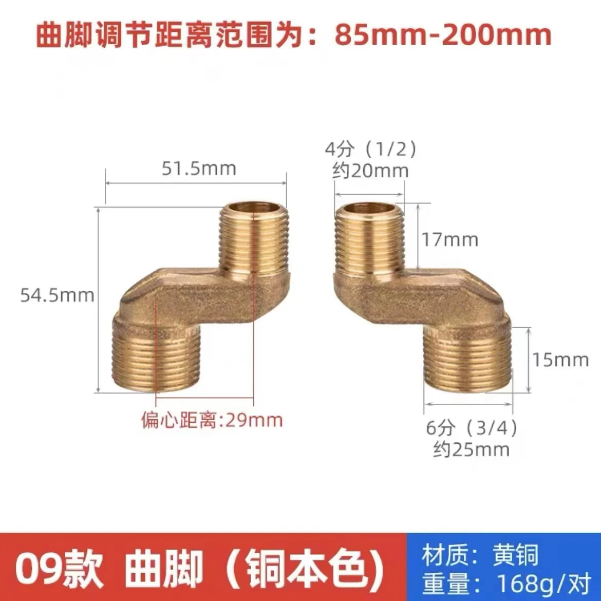 Universal variable diameter curved angle copper bent foot mixing valve faucet water outlet accessories corner correction head turn adjustment can be rotated - Bathroom Sinks 16