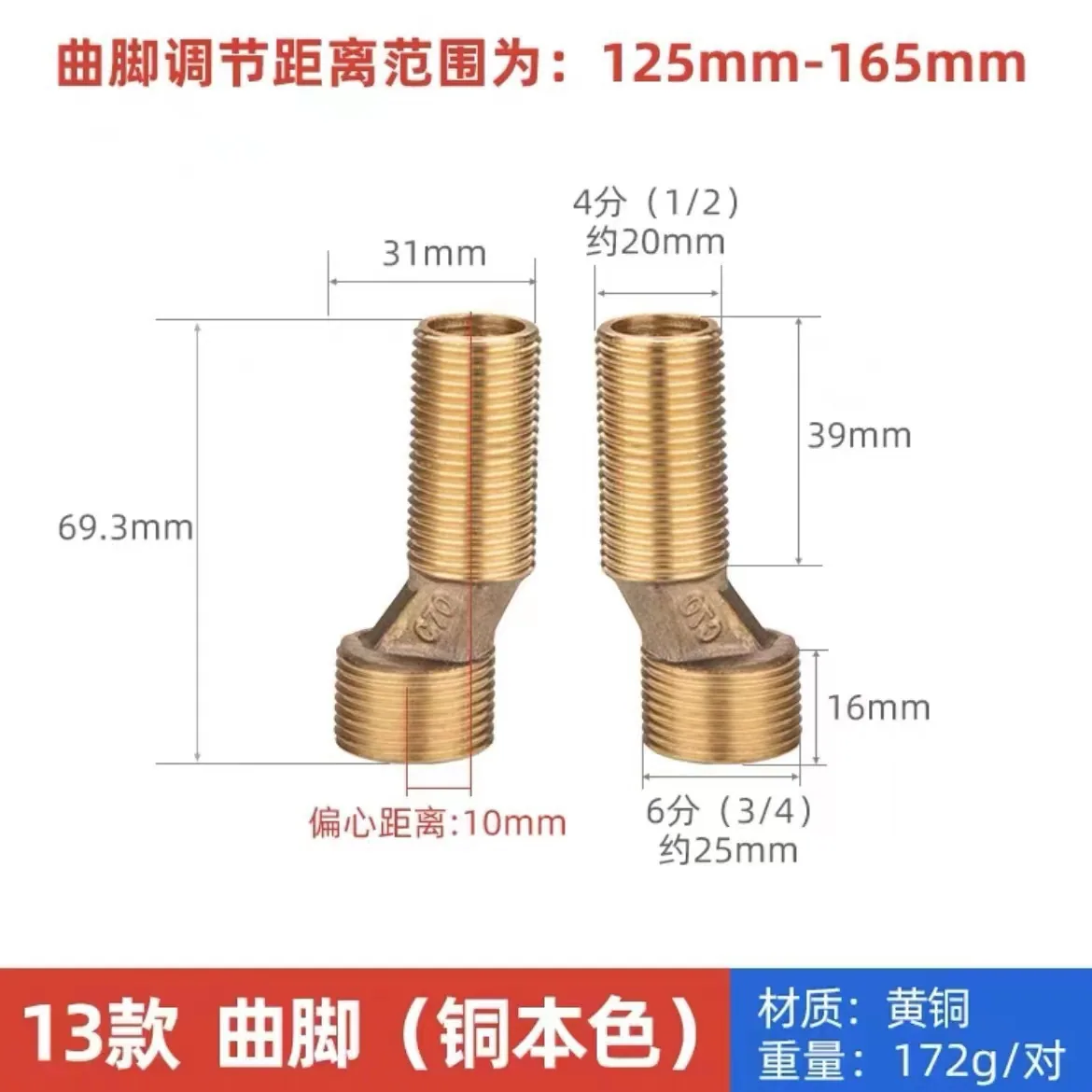 Universal variable diameter curved angle copper bent foot mixing valve faucet water outlet accessories corner correction head turn adjustment can be rotated - Bathroom Sinks 4