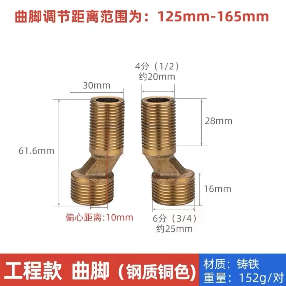 Universal variable diameter curved angle copper bent foot mixing valve faucet water outlet accessories corner correction head turn adjustment can be rotated - Bathroom Sinks 8