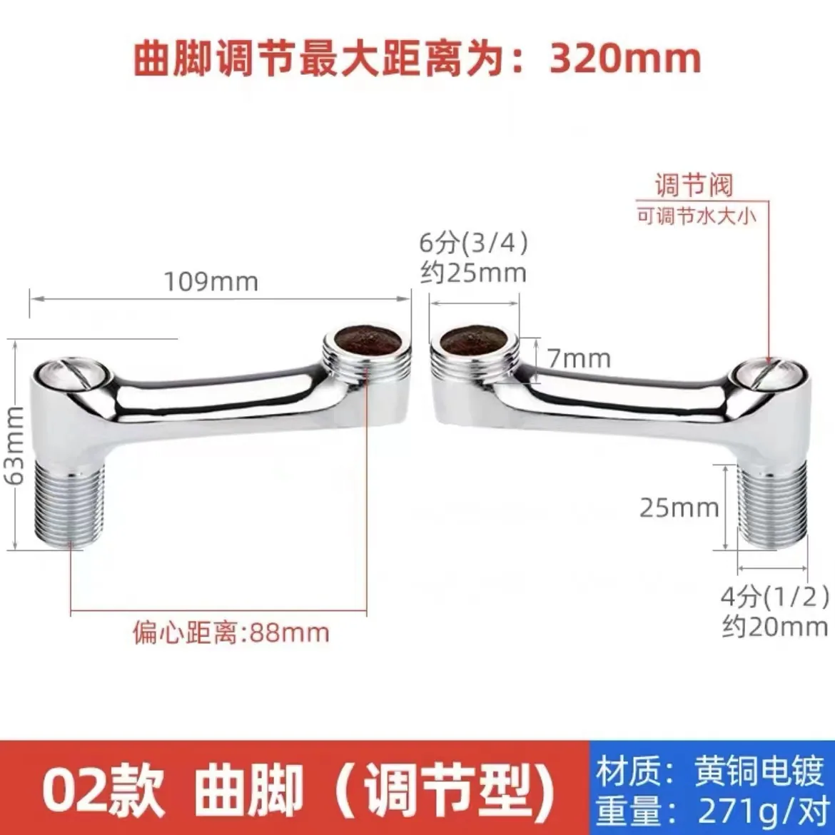 Universal variable diameter curved angle copper bent foot mixing valve faucet water outlet accessories corner correction head turn adjustment can be rotated - Bathroom Sinks 10