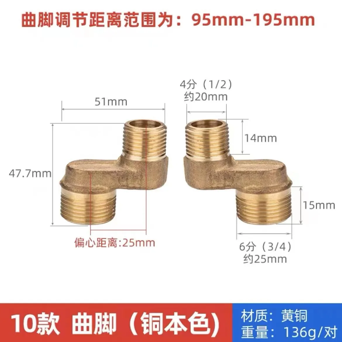 Universal variable diameter curved angle copper bent foot mixing valve faucet water outlet accessories corner correction head turn adjustment can be rotated - Bathroom Sinks 17