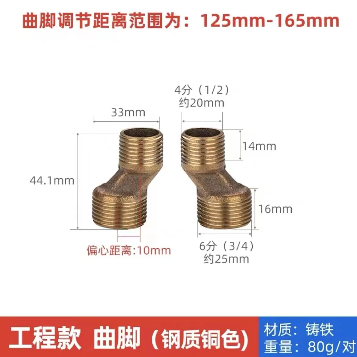 Universal variable diameter curved angle copper bent foot mixing valve faucet water outlet accessories corner correction head turn adjustment can be rotated - Bathroom Sinks 6