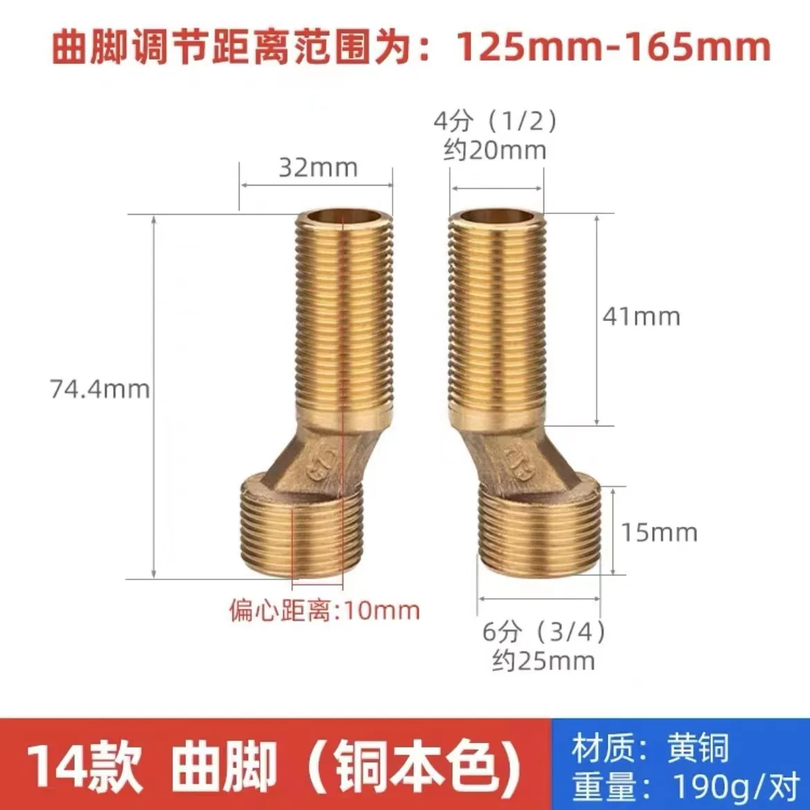 Universal variable diameter curved angle copper bent foot mixing valve faucet water outlet accessories corner correction head turn adjustment can be rotated - Bathroom Sinks 5