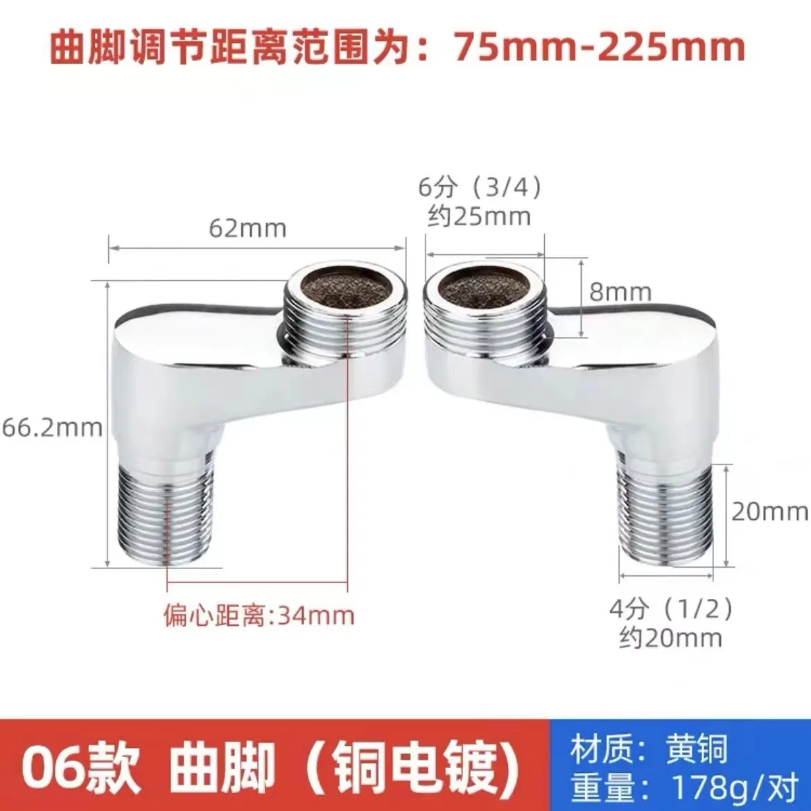 Universal variable diameter curved angle copper bent foot mixing valve faucet water outlet accessories corner correction head turn adjustment can be rotated - Bathroom Sinks 14