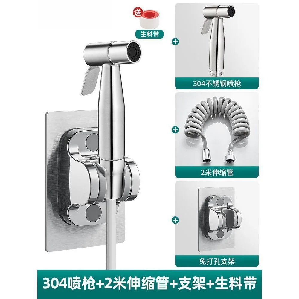 Telescopic water pipe toilet high pressure water pipe flushing spray gun hose pipe shower shower into spring pipe wash basin 8