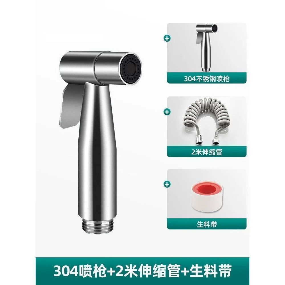 Telescopic water pipe toilet high pressure water pipe flushing spray gun hose pipe shower shower into spring pipe wash basin 5