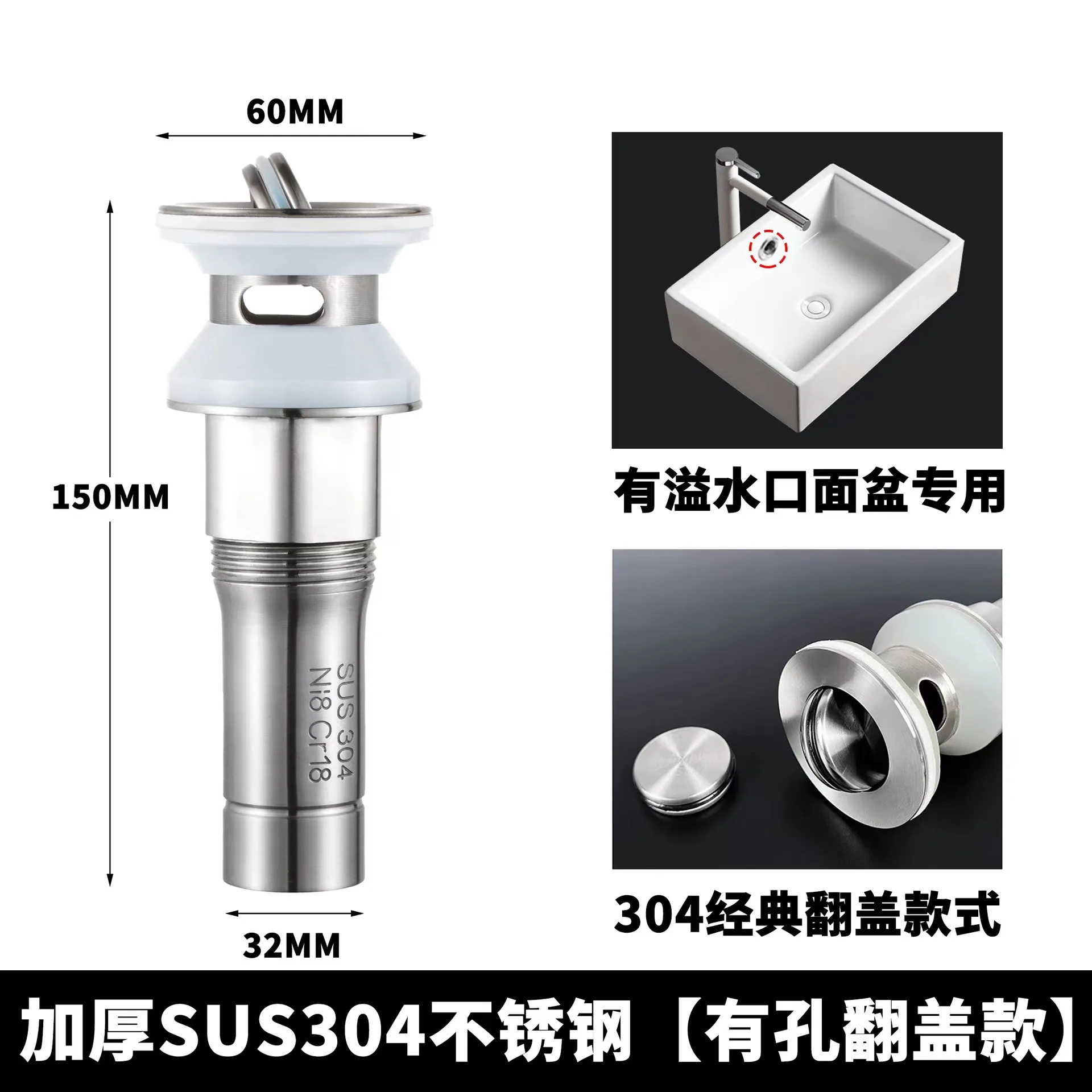 Direct selling stainless steel basin drainer drain pipe basin wash basin anti-odor leakage plug pool drainage accessories 5